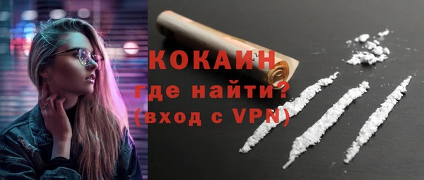 кокаин перу Горняк