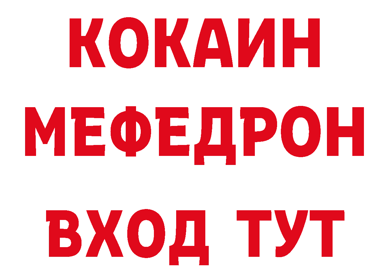 ГЕРОИН хмурый как войти площадка мега Пучеж